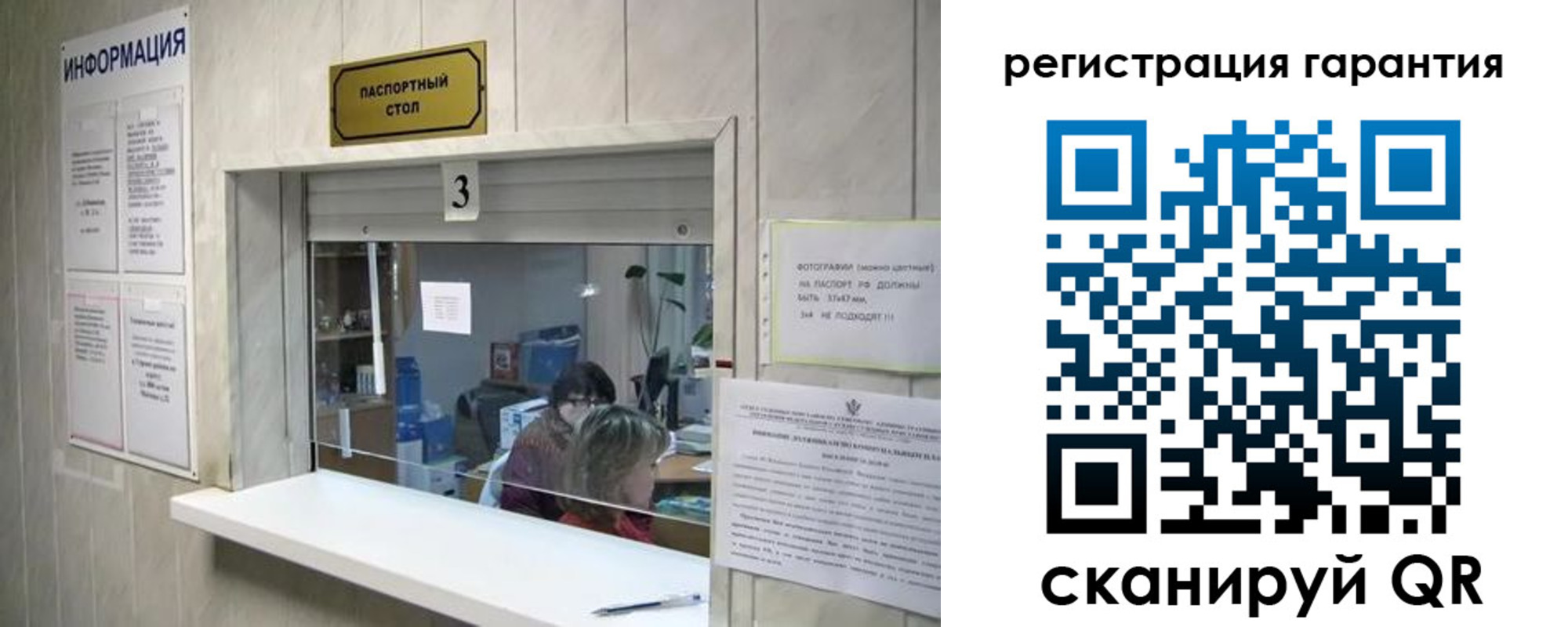 временная регистрация для всех в Кропоткине